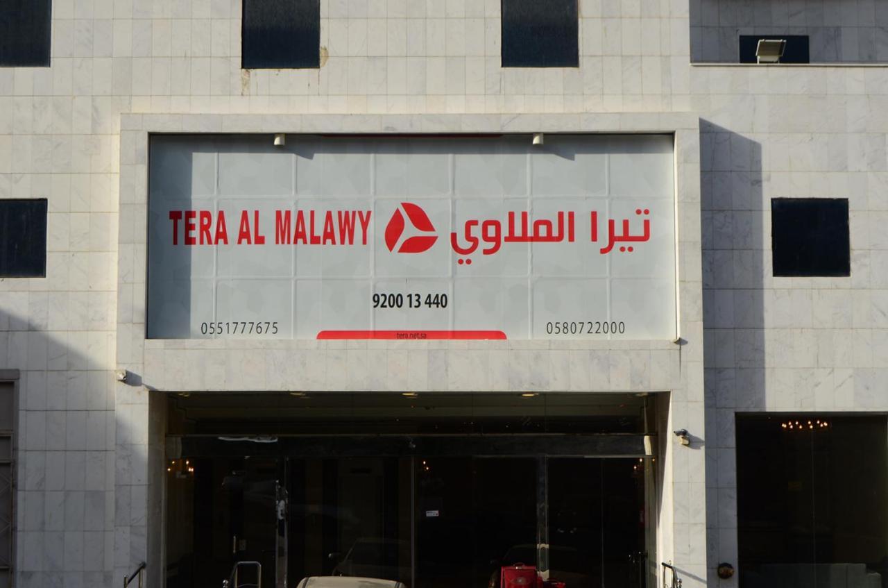 Tera Al Gaza Hotel Mekka Exteriör bild